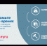 Платить налоги стало проще! - Бурзянский район