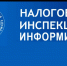 ИМЕЕШЬ ПРАВО НА НАЛОГОВУЮ ЛЬГОТУ? СООБЩИ ОБ ЭТОМ В НАЛОГОВЫЙ ОРГАН! - Бурзянский район