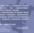Поздравление Игоря Комарова с Днем России - Бурзянский район