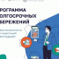 О Программе долгосрочных сбережений - Бурзянский район