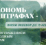 О предоставлении отчетности о выполнении нормативов утилизации отходов от использования товаров по товарам (упаковке) - Бурзянский район