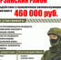 Проект "Рекрут" в муниципальном районе Бурзянский район - Бурзянский район
