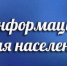 Консультация о повышении температуры воздуха    27-31.03.2026 года по территории Республики Башкортостан - Бурзянский район