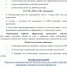 В 2026 и 2027 годах проводится государственная кадастровая оценка на территории Республики Башкортостан - Бурзянский район