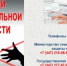 Что такое неформальная занятость и каковы ее последствия? - Бурзянский район